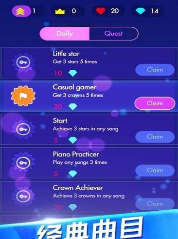 钢琴独奏大师内购版