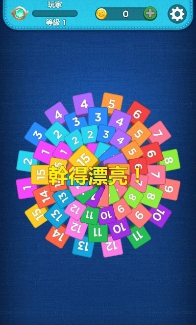 合并狂热无限金币版