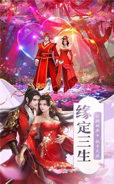 师姐的剑无限钻石版