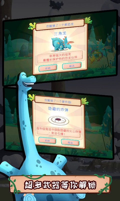 荒野迷失破解版