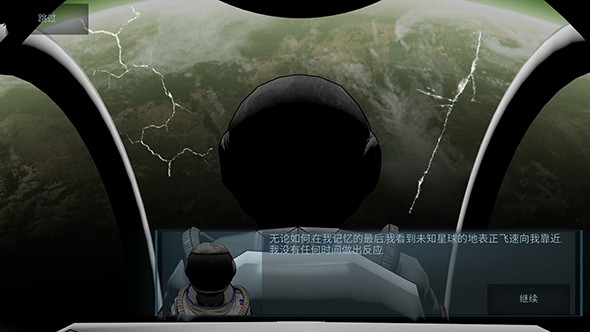 随机空间无限资源汉化版版