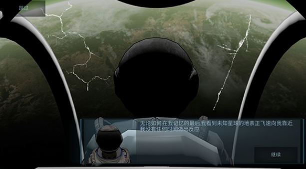 随机空间无限资源汉化版版