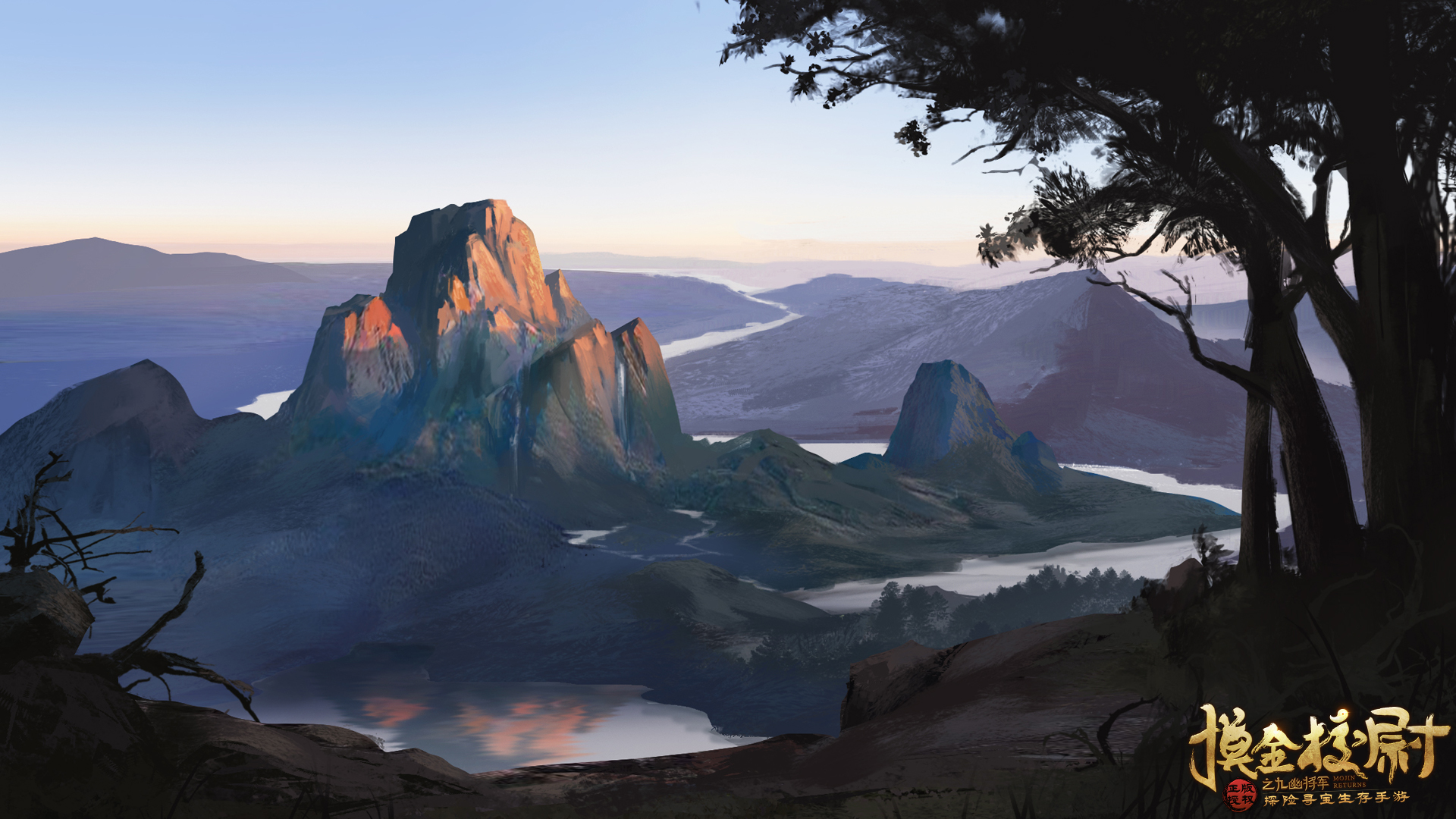 摸金校尉之九幽将军测试版