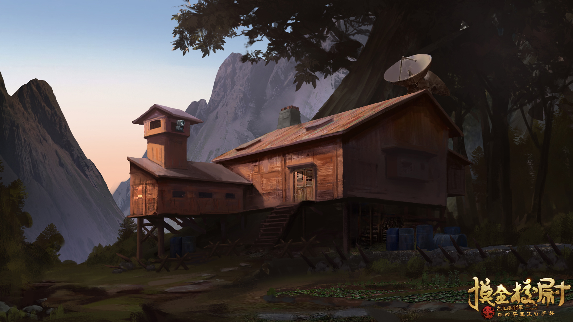 摸金校尉之九幽将军测试版