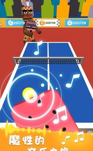 节奏乒乓无限金币版