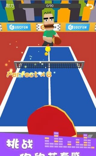 节奏乒乓无限金币版