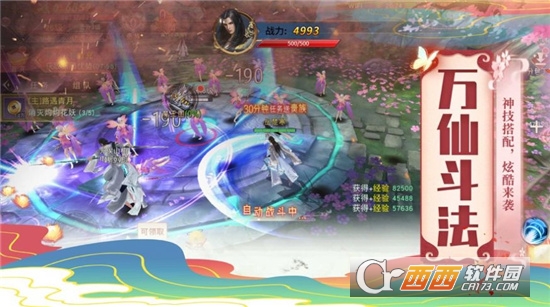 叶玄被瑶池女帝追杀三年最新版