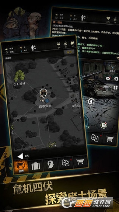 重建家园最新版