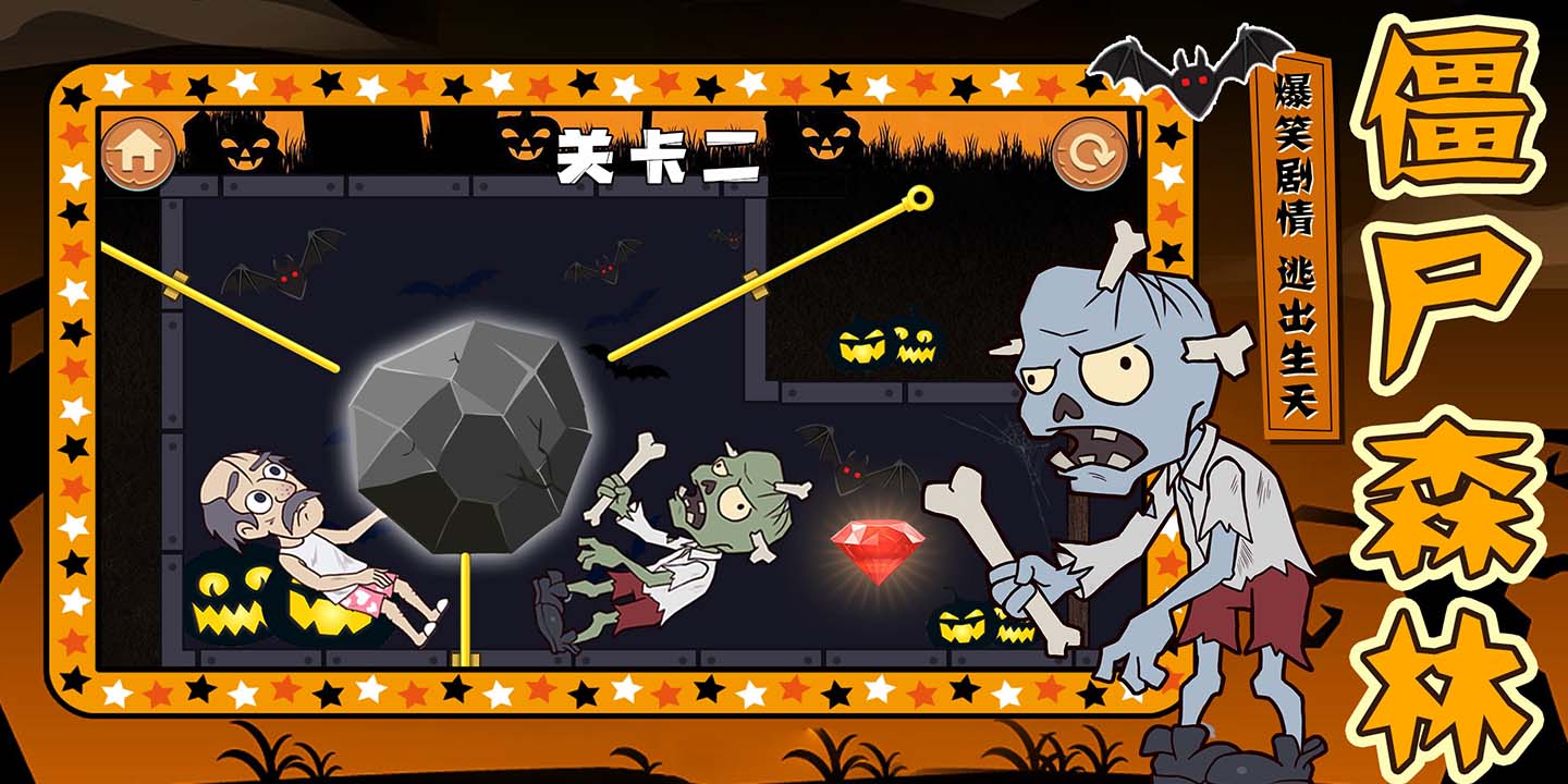 跑路老大爷游戏