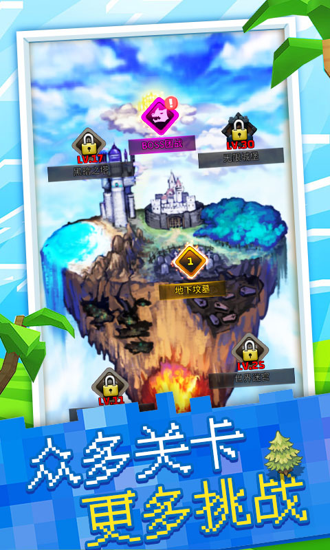 像素刀片竞技场