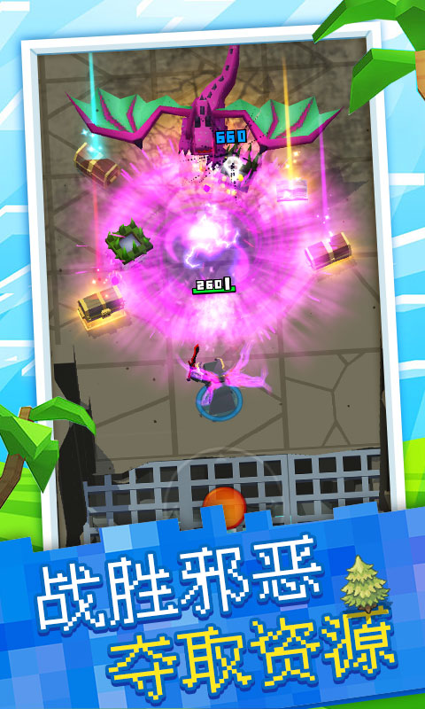 像素刀片竞技场