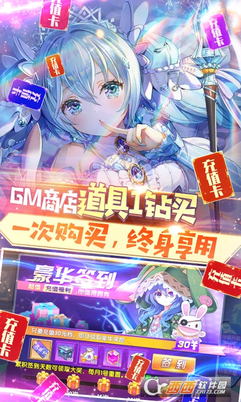 萌神战姬买断版