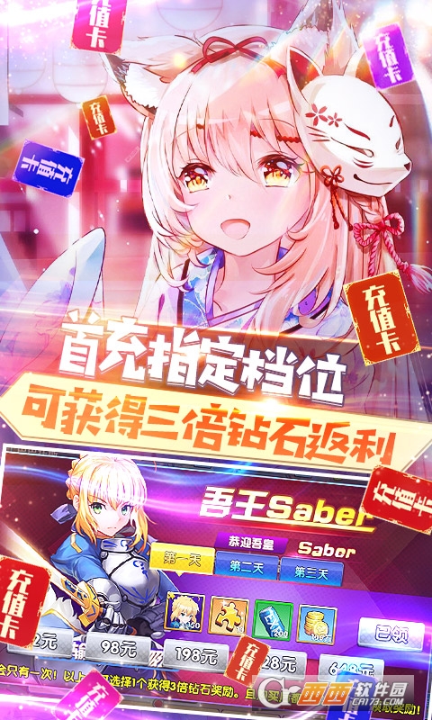 萌神战姬买断版