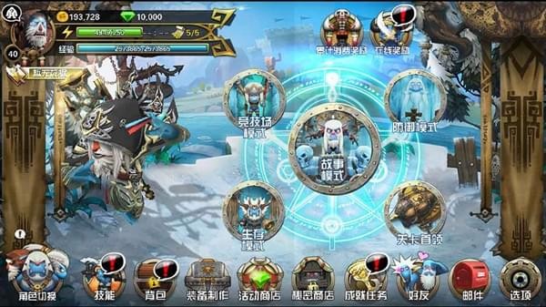 兽人的反击百度版