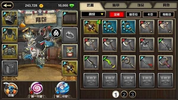 兽人的反击百度版