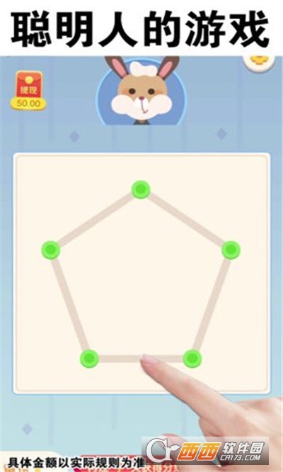 发财连一连红包版