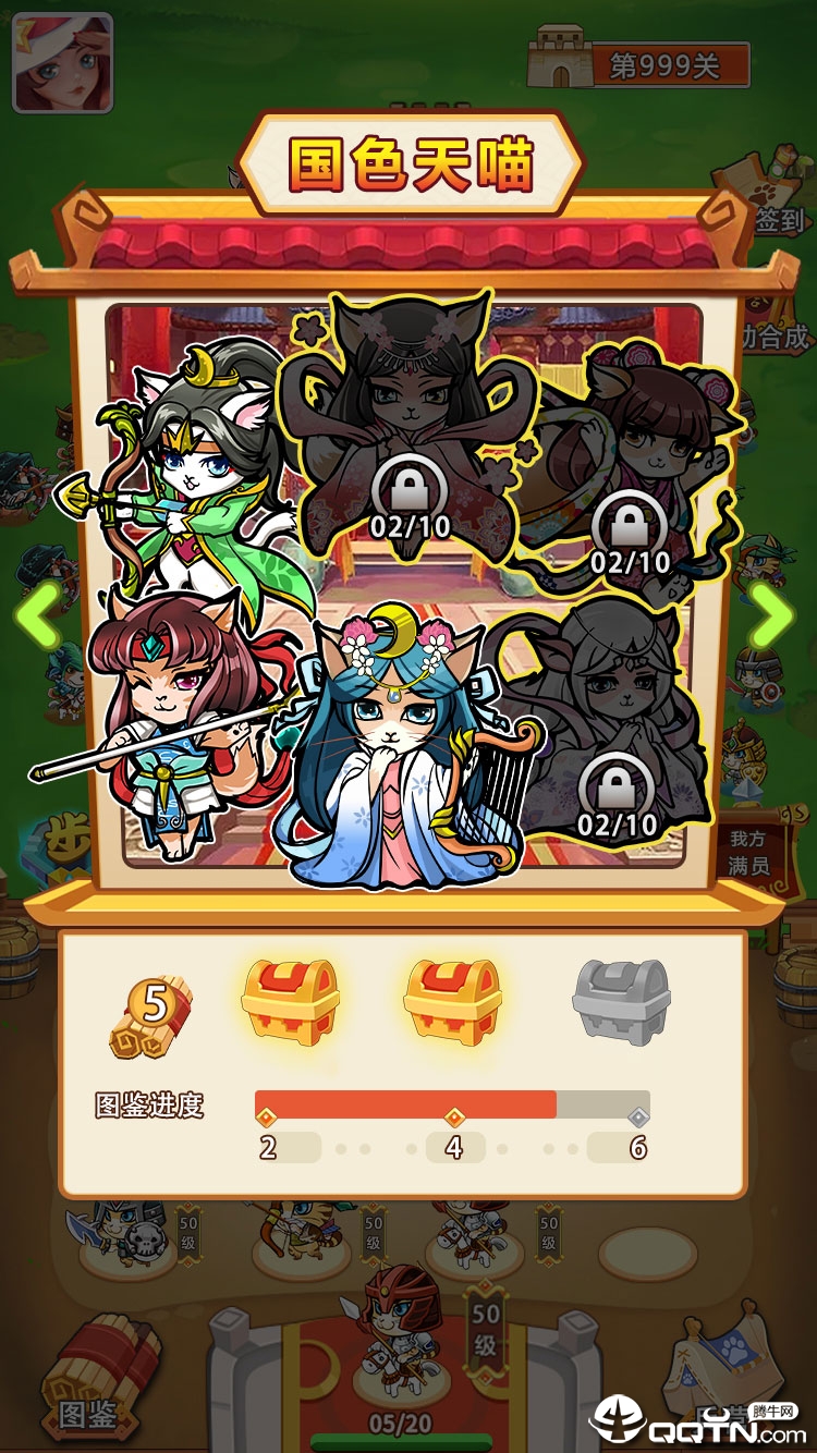 猫猫斗你玩红包版