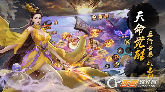 天武烟云最新版