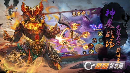 天武烟云最新版