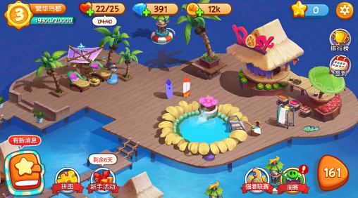 愤怒的小鸟梦幻岛增加步数版