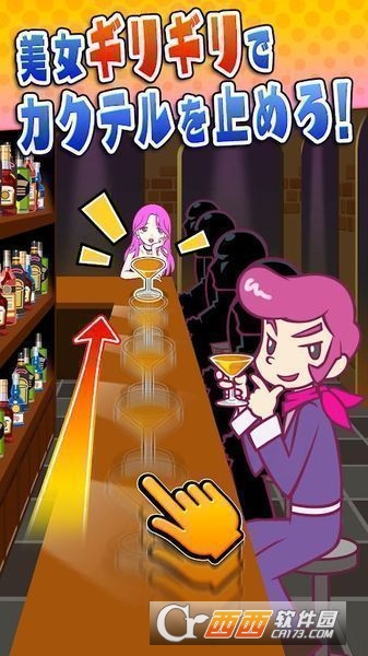 吓到了?ビビッタ?