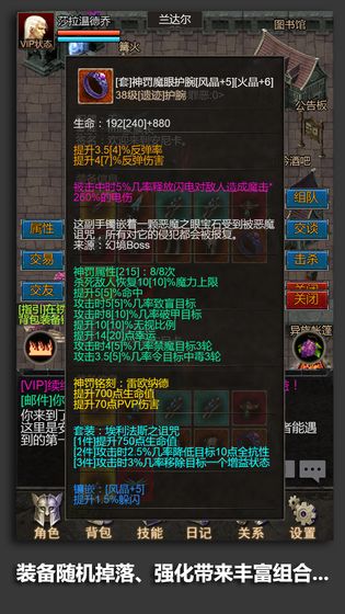 安尼卡暗黑世界无尽轮回测试版