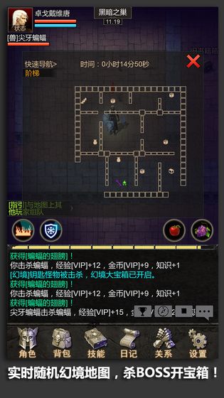 安尼卡暗黑世界无尽轮回测试版