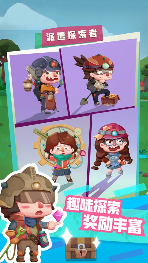 梦幻恐龙园无限钻石骨头版