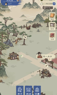 最强门派无线资源