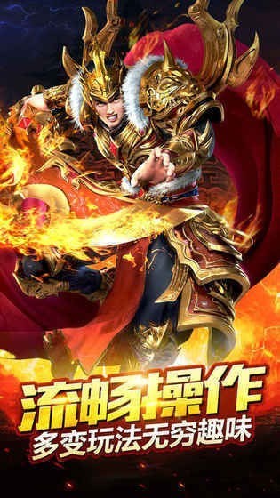 刑天三职业神器