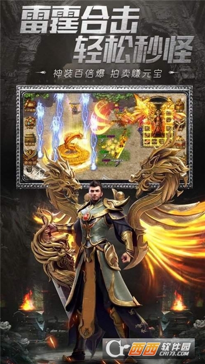 天狼攻速传奇公益服