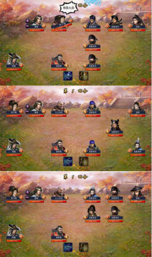 濡沫江湖小米版