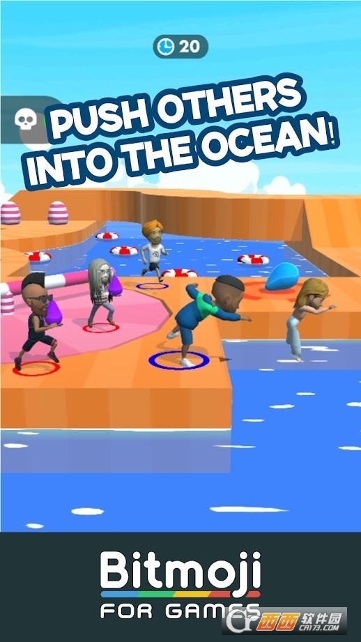 烫手土豆中文版