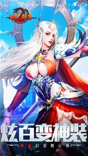 暗黑部落高爆版