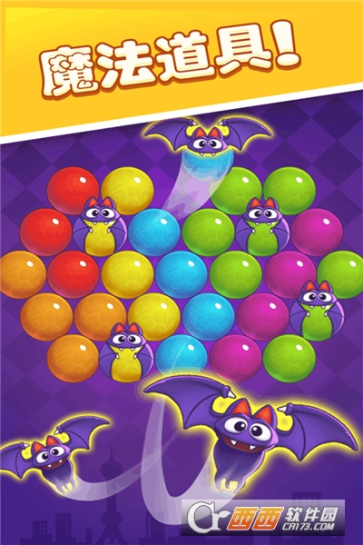 泡泡龙熊猫传奇无限道具版