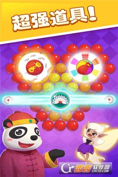 泡泡龙熊猫传奇无限道具版