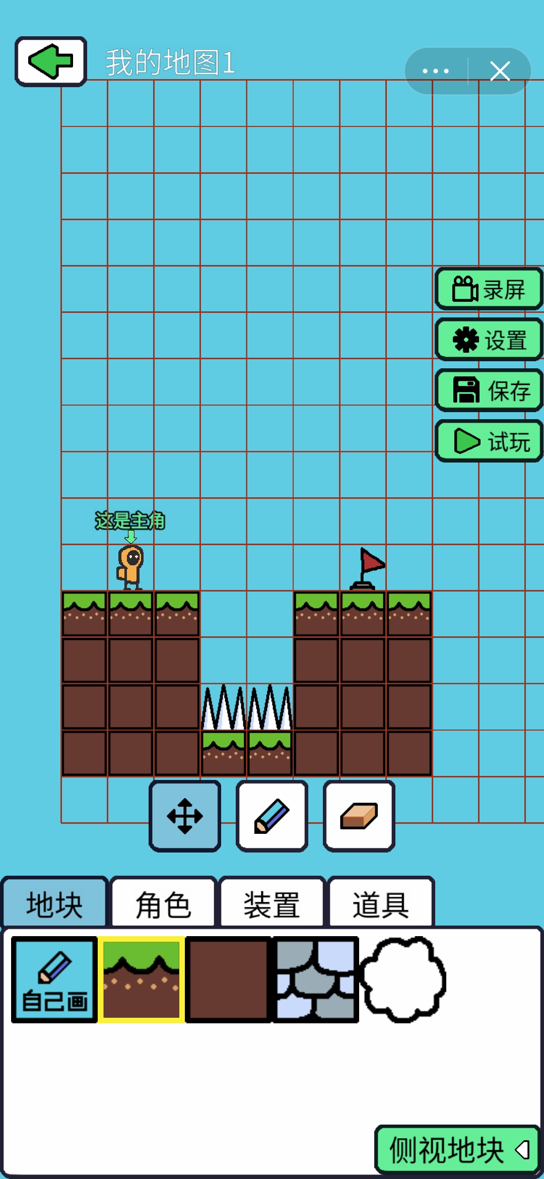 创游编辑器无限金币版