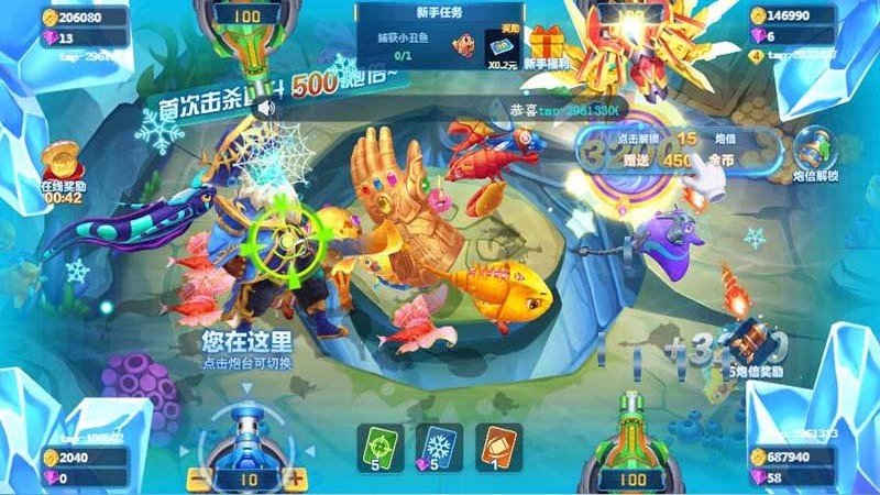 新时代捕鱼微信版