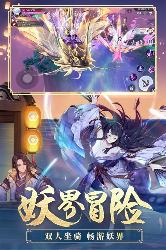 天姬变无限金币版