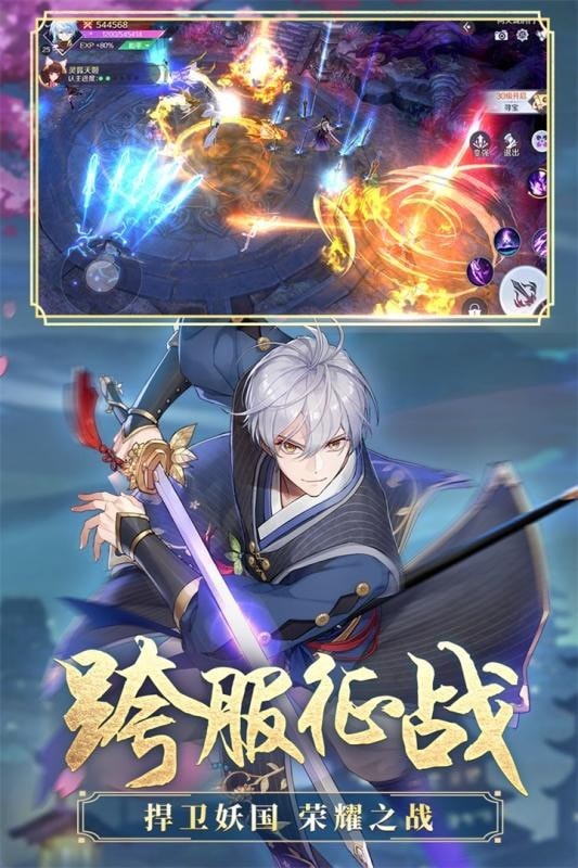 天姬变无限金币版