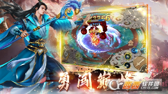 这个仙人太过正经