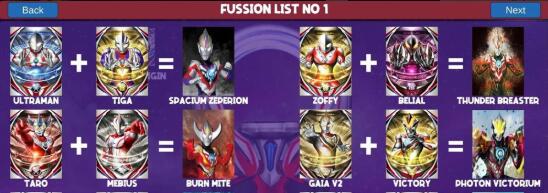 欧布奥特曼变身器模拟器中文版