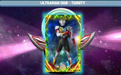 欧布奥特曼变身器模拟器中文版