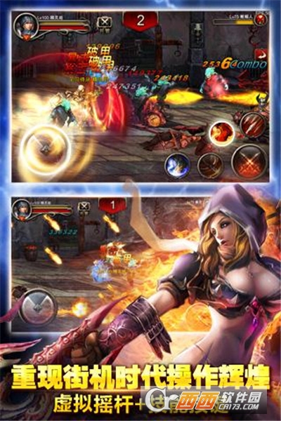 王者战魂九游版