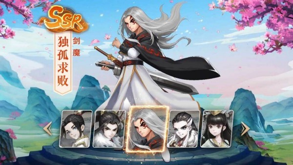 掌门请布阵无限钻石版