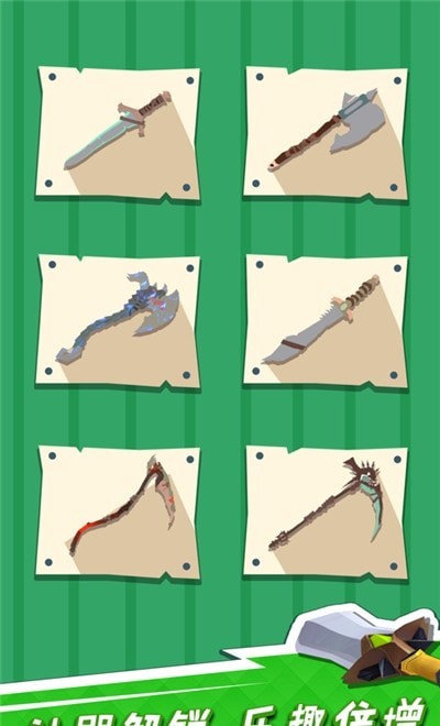 我用神器来砍树无限金币版