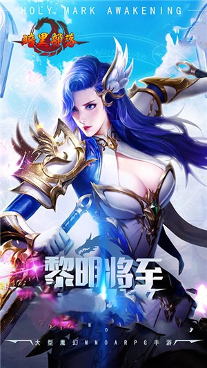 暗黑部落内购版