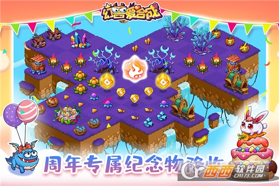 幻兽爱合成破解版最新版