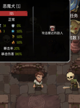 命运的秩序汉化破解版