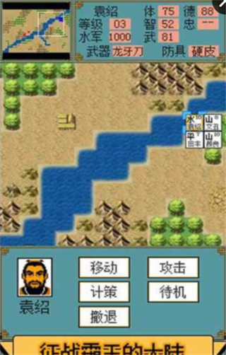 霸王群英内购版